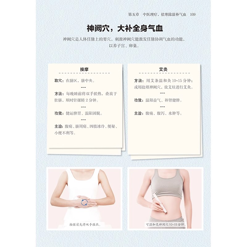 Women's TCM Health Book : Bala - مراجعة Longevity Health & Wellness Hotel Adults Only وسعره