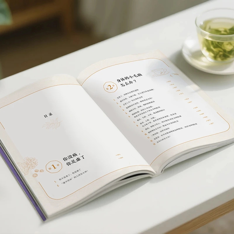 مهدئ البرد والطلب عن الدفء، إع - مراجعة Health & Wellness Pay وسعره